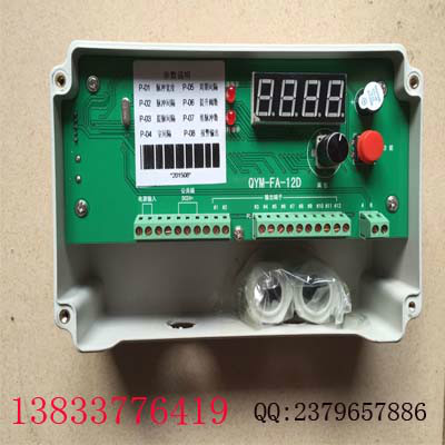 脉冲喷吹控制仪结构和工作原理