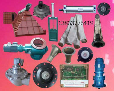 除尘滤袋两种滤料的功能