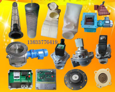  除尘器的输排灰装置怎么分类