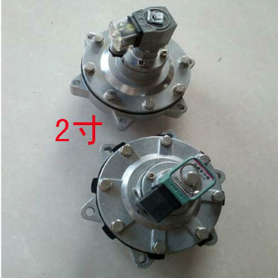 淹没式脉冲电磁阀的工作原理