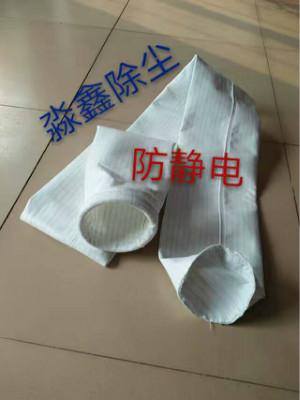 淼鑫除尘滤袋材质的五大优良特点