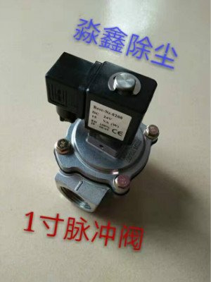 淹没式脉冲电磁阀构造原理是怎样的