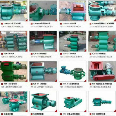 改进后的星型卸料器6大特点