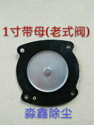 电磁脉冲阀膜片的性能特点