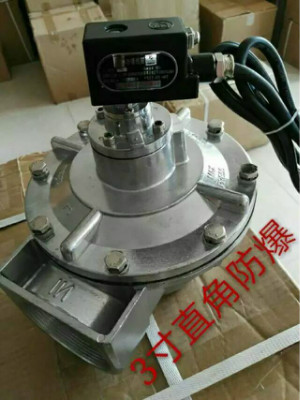 DMF-Z-25脉冲电磁阀产品简介