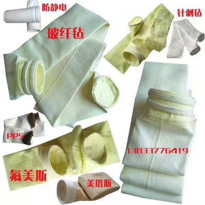 除尘滤袋使用前预喷涂的性