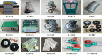 除尘器选型依据有哪些