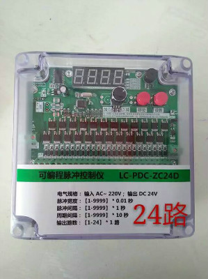 脉冲喷吹控制仪结构和工作原理: