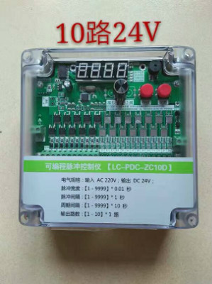 脉冲喷吹控制仪产品介绍以及特点