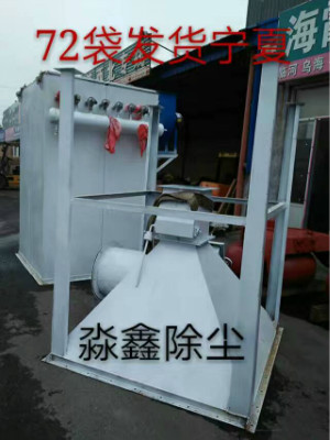 除尘器的18个特点的详细介绍