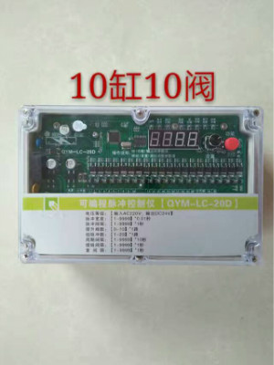 脉冲喷吹控制仪操作说明以及参数设置