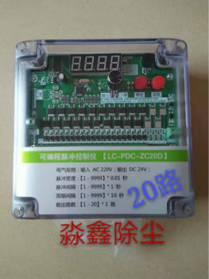 脉冲喷吹控制仪发展趋势