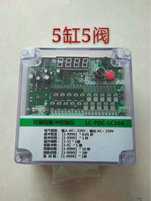   脉冲喷吹控制仪产品特点