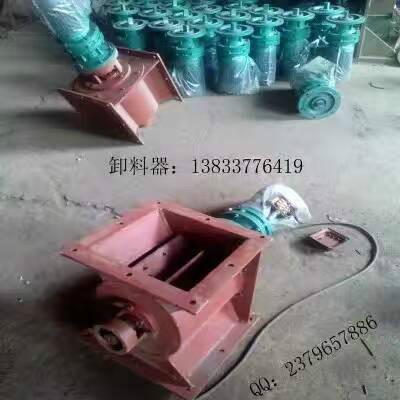 星型卸料器的应用功能介绍