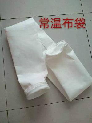 淼鑫除尘滤料的重要介绍