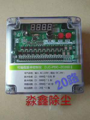 脉冲喷吹控制仪发展趋势