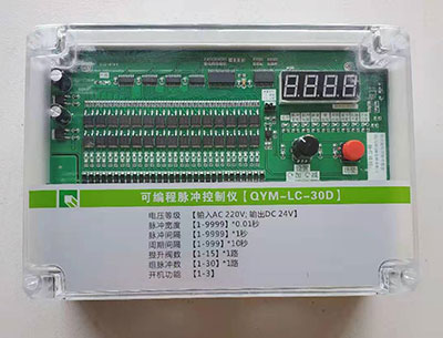 可编程脉冲控制仪（QYM-LC-30D)
