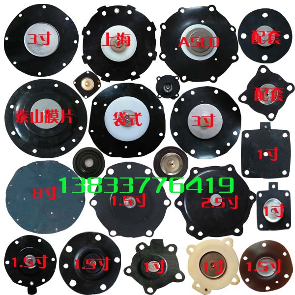 供应脉冲除尘器膜片大全