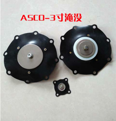  电磁脉冲阀膜片的特点以及应用范围