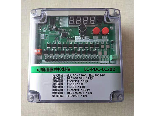脉冲控制仪
