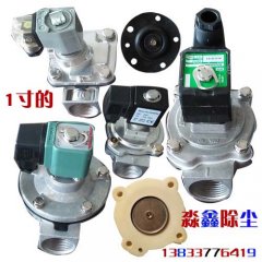 <b>泊头电磁脉冲阀生产厂</b>