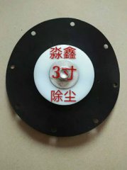 电磁脉冲阀膜片的作用